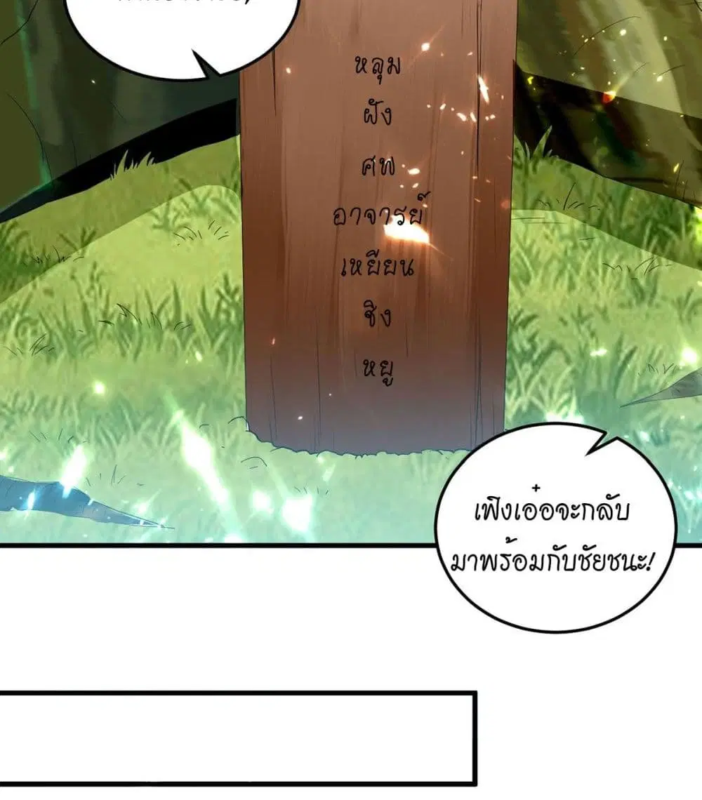 หน้า 23 จาก 42