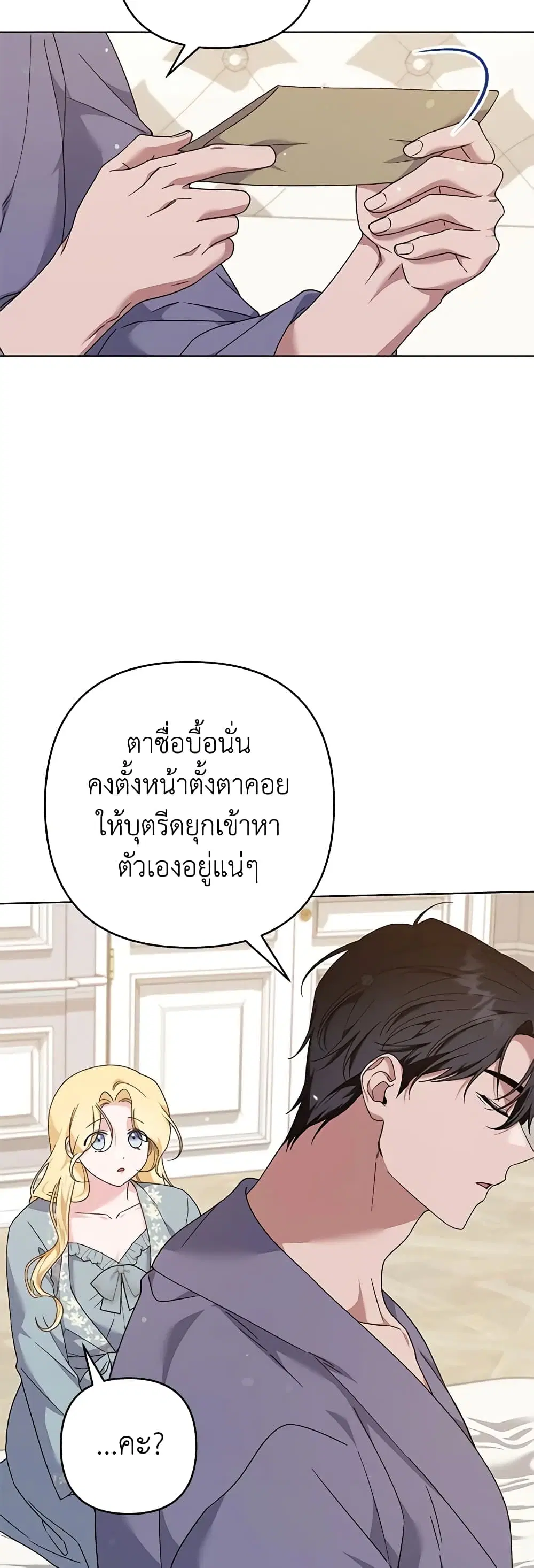 หน้า 4 จาก 46