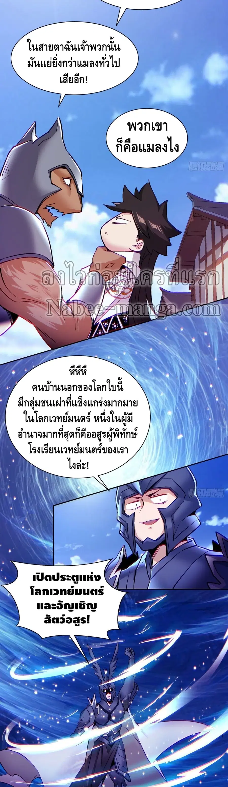 หน้า 8 จาก 22