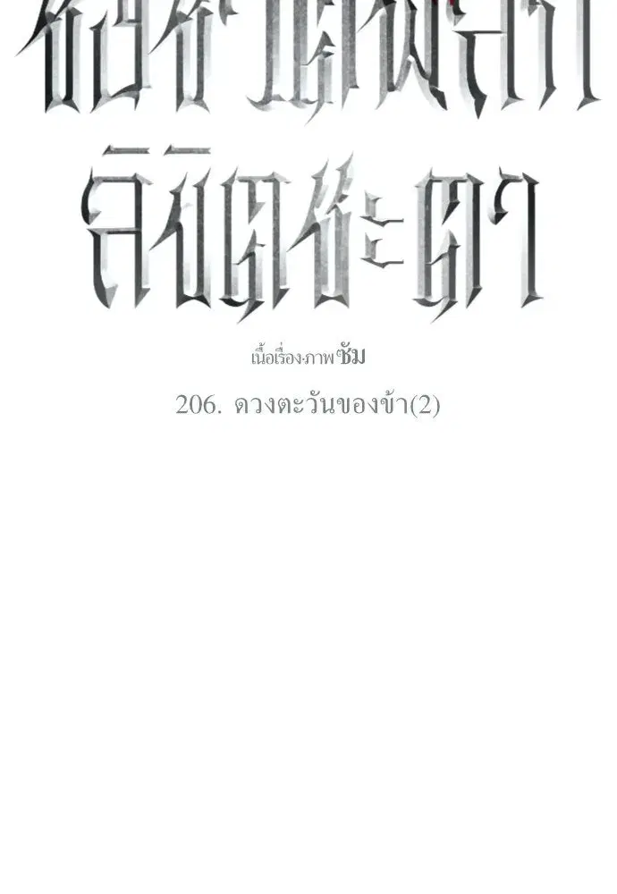 หน้า 127 จาก 169