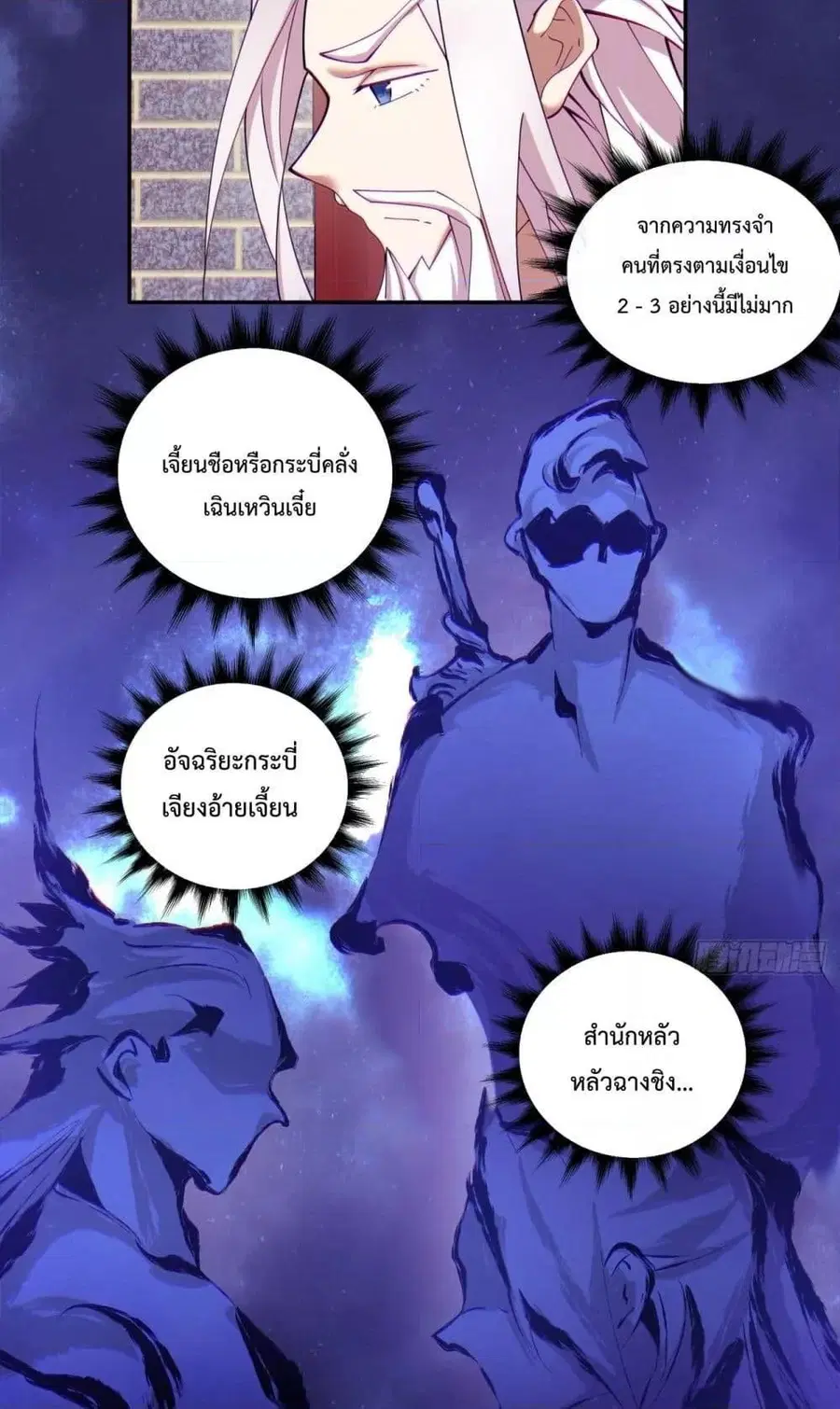 หน้า 24 จาก 42