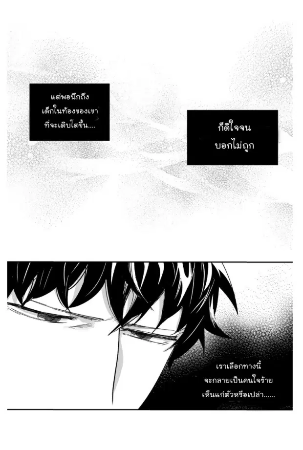 หน้า 25 จาก 38