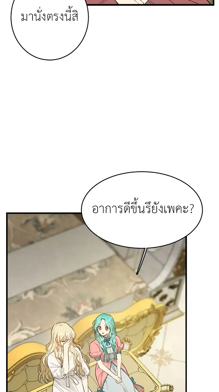 หน้า 28 จาก 50
