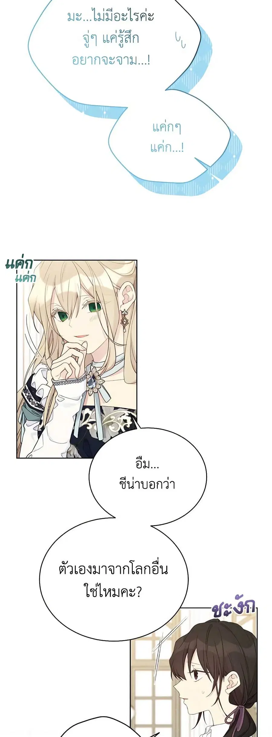 หน้า 7 จาก 40