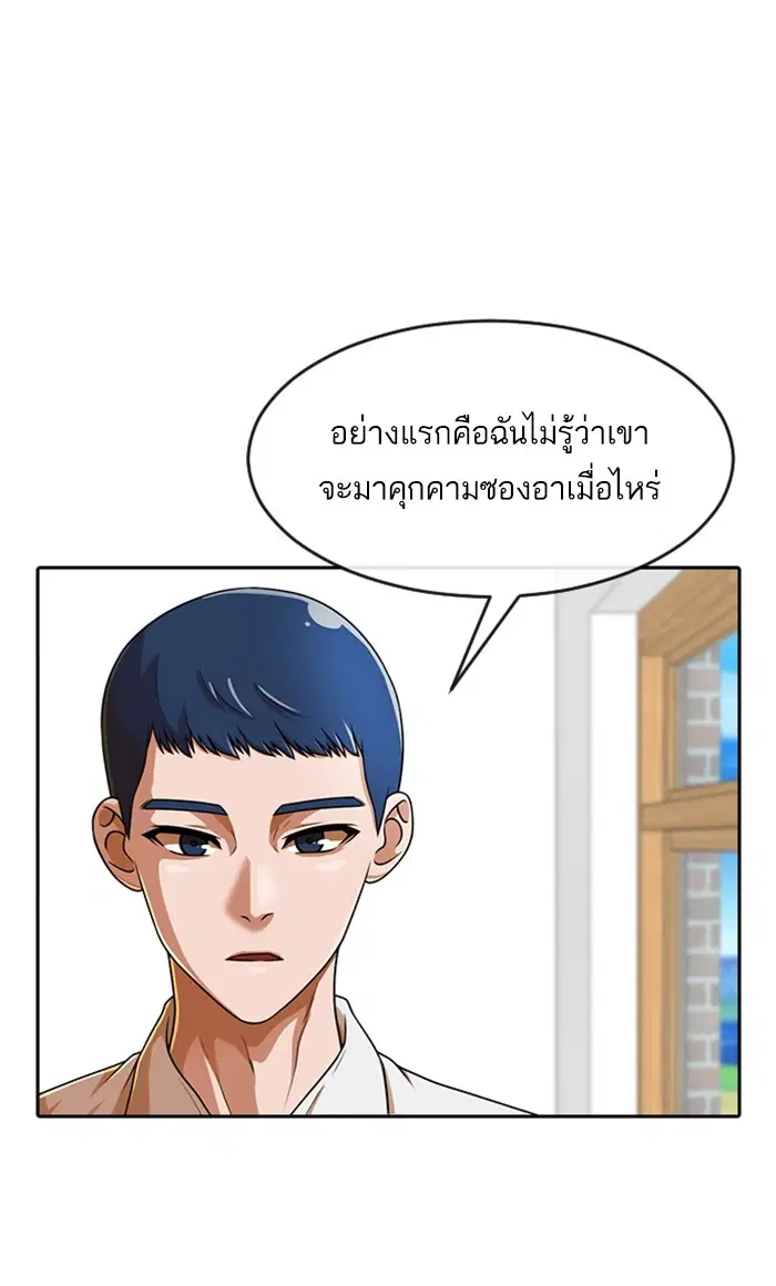 หน้า 18 จาก 139