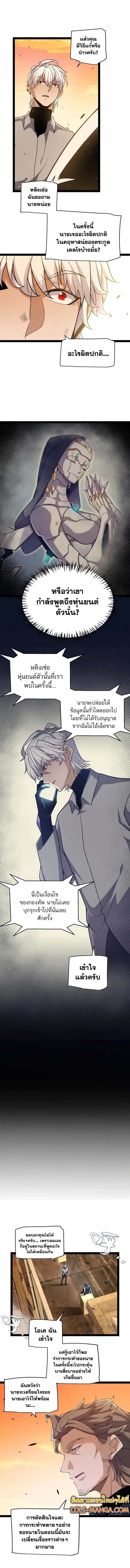 หน้า 4 จาก 11
