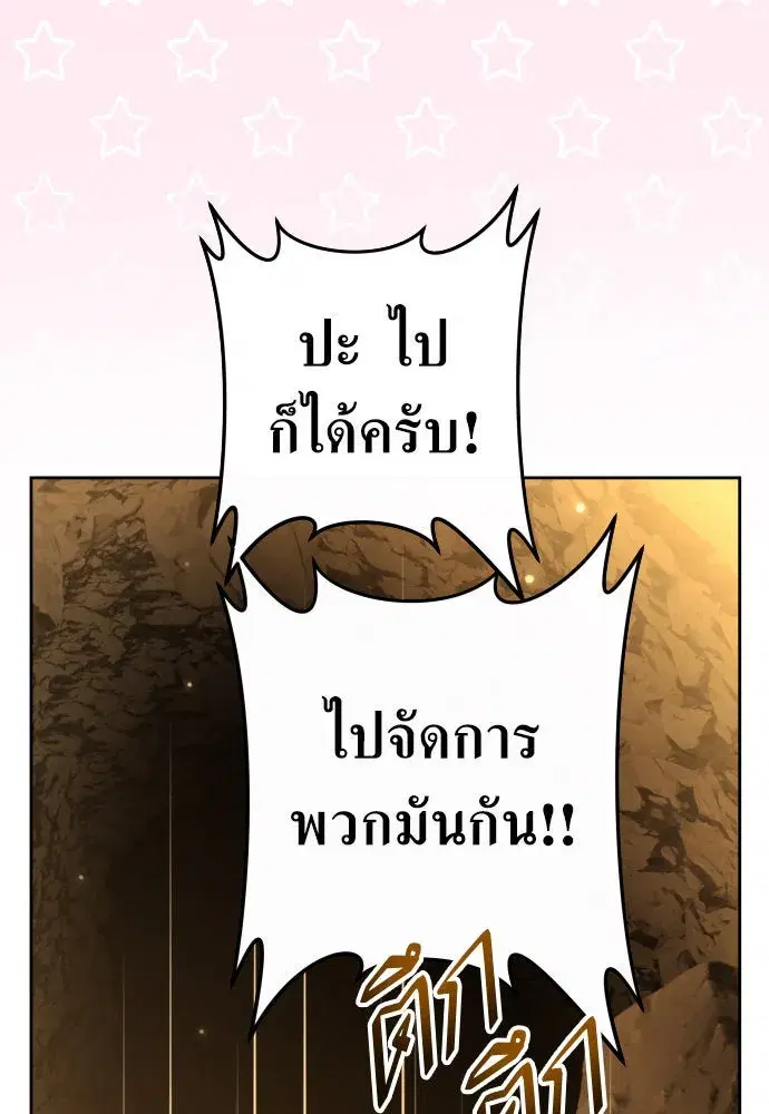 หน้า 104 จาก 148