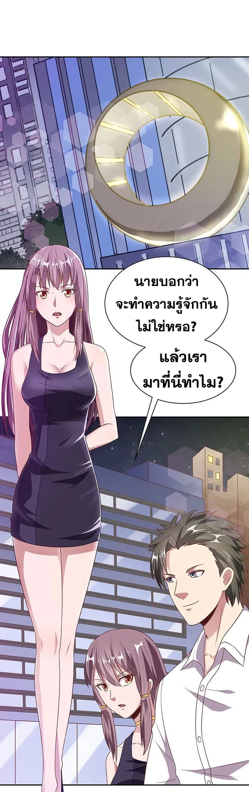 หน้า 25 จาก 40