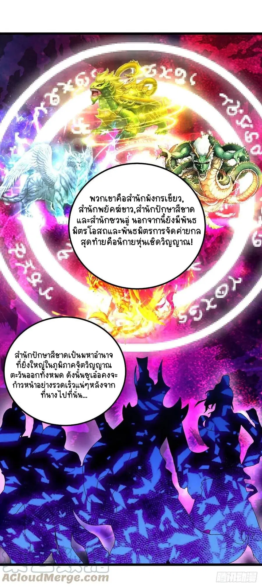 หน้า 15 จาก 26