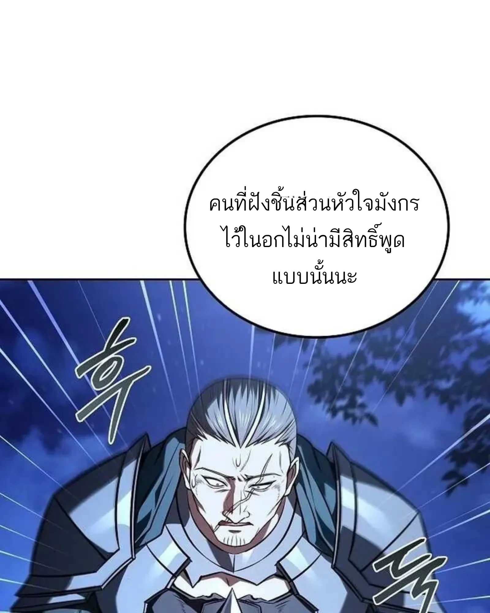 หน้า 27 จาก 160