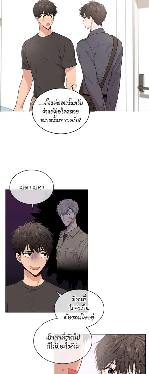 หน้า 30 จาก 51