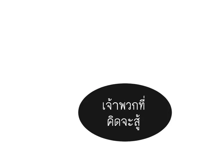 หน้า 81 จาก 104