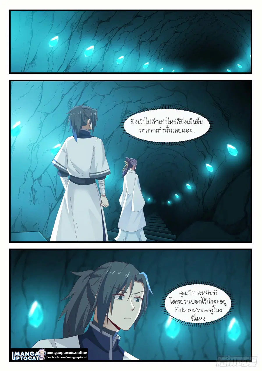 หน้า 1 จาก 12