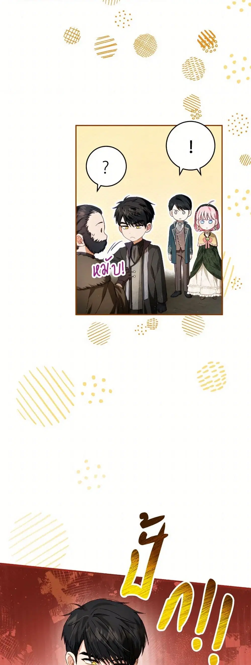 หน้า 3 จาก 35