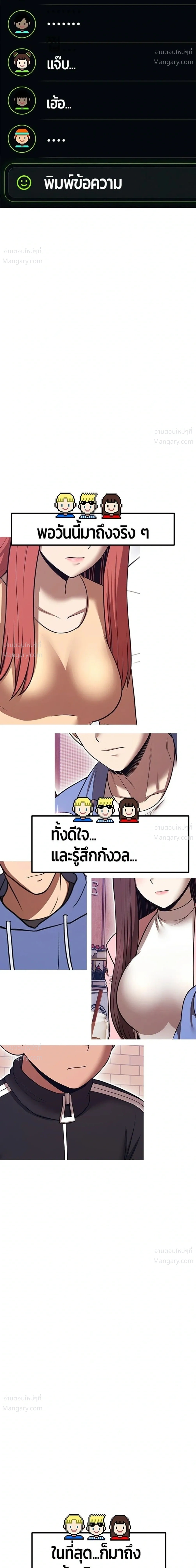 หน้า 133 จาก 136