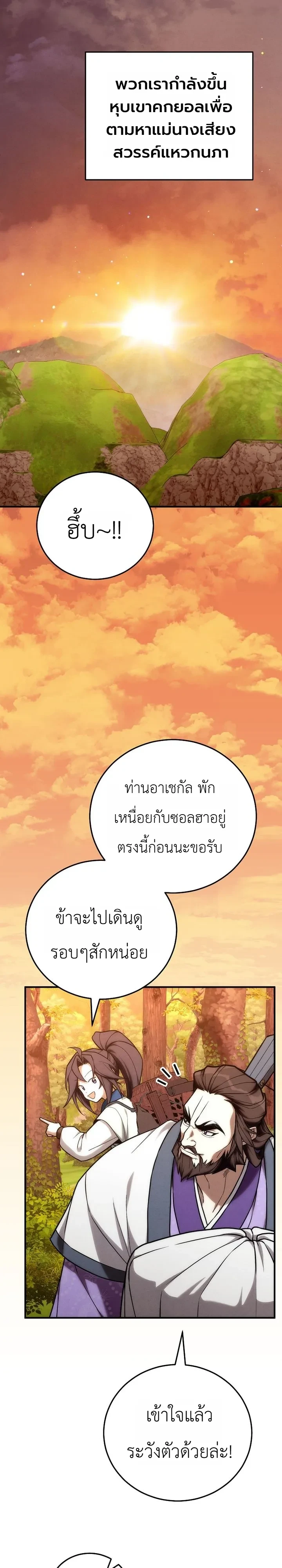 หน้า 26 จาก 40