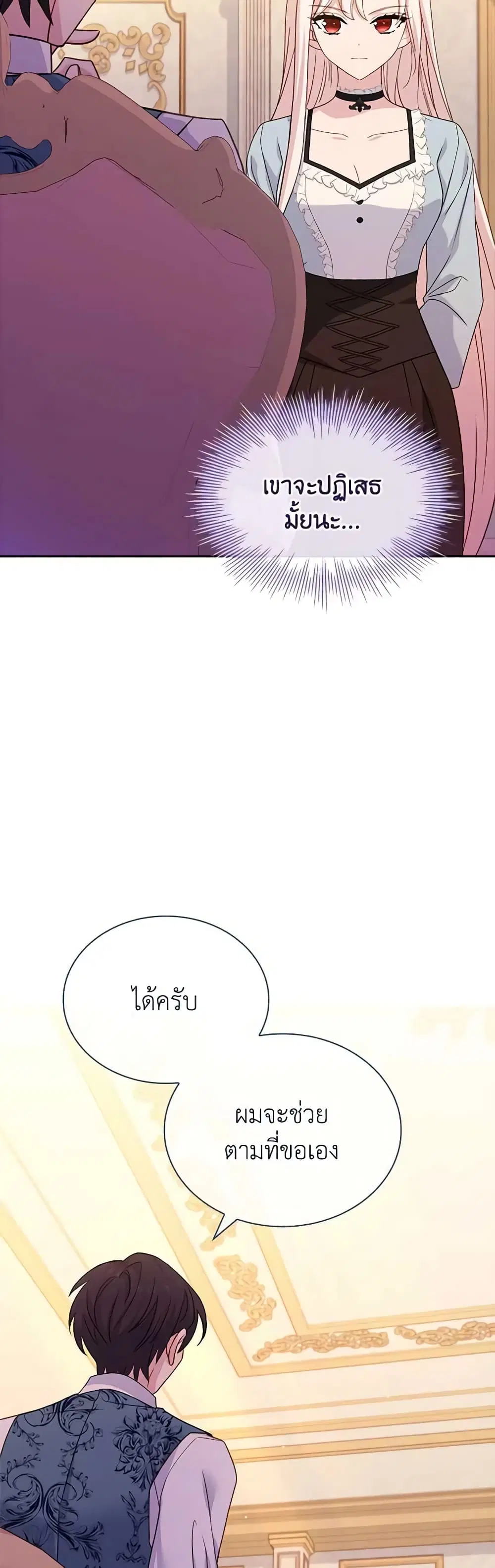 หน้า 18 จาก 47