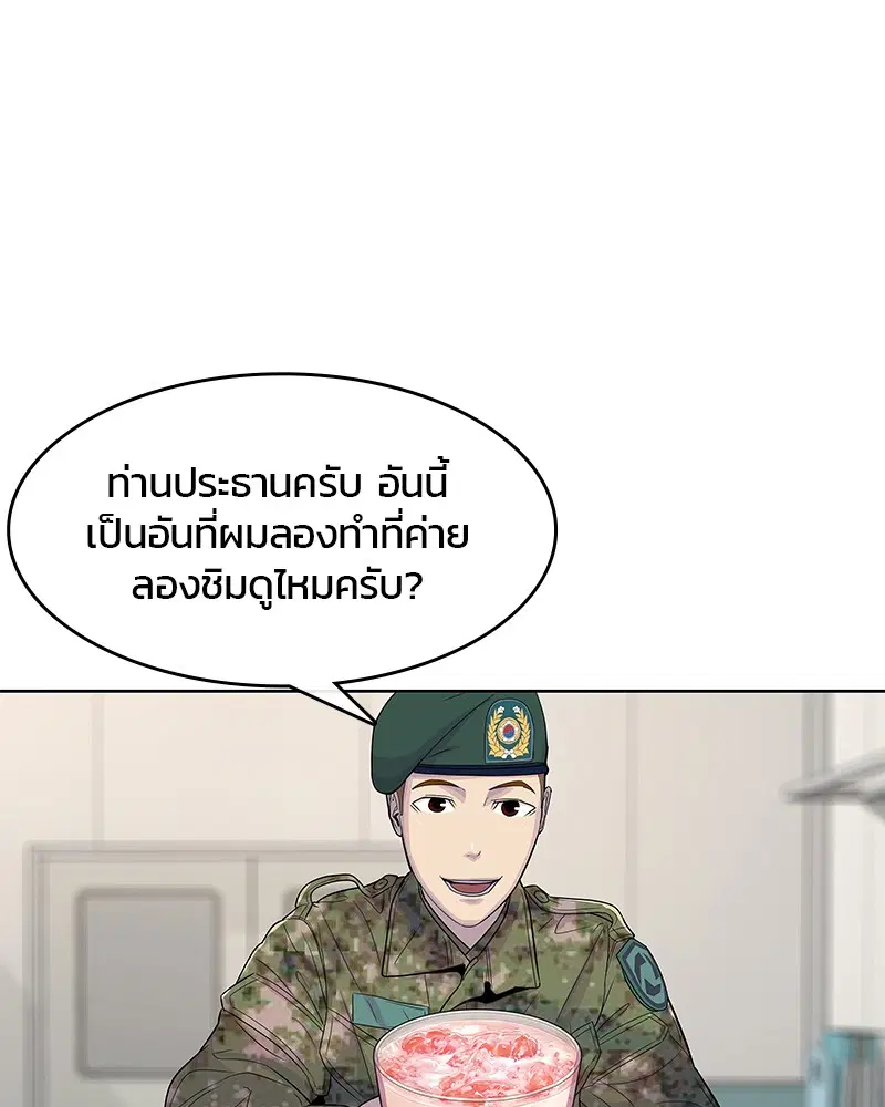 หน้า 61 จาก 108
