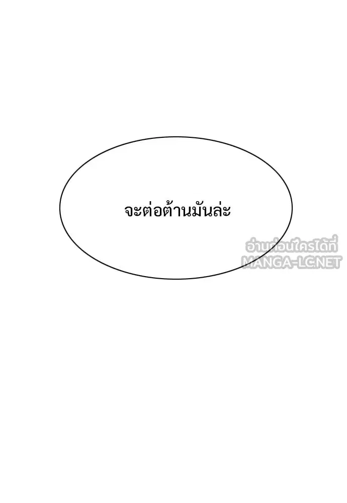 หน้า 135 จาก 140