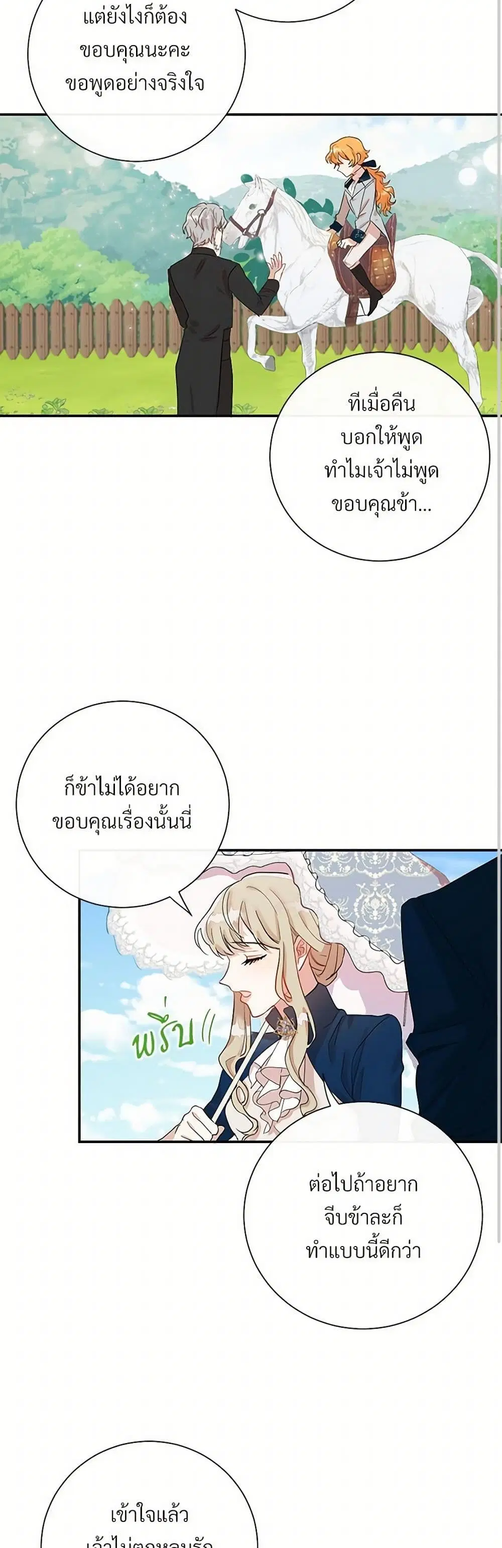 หน้า 12 จาก 30