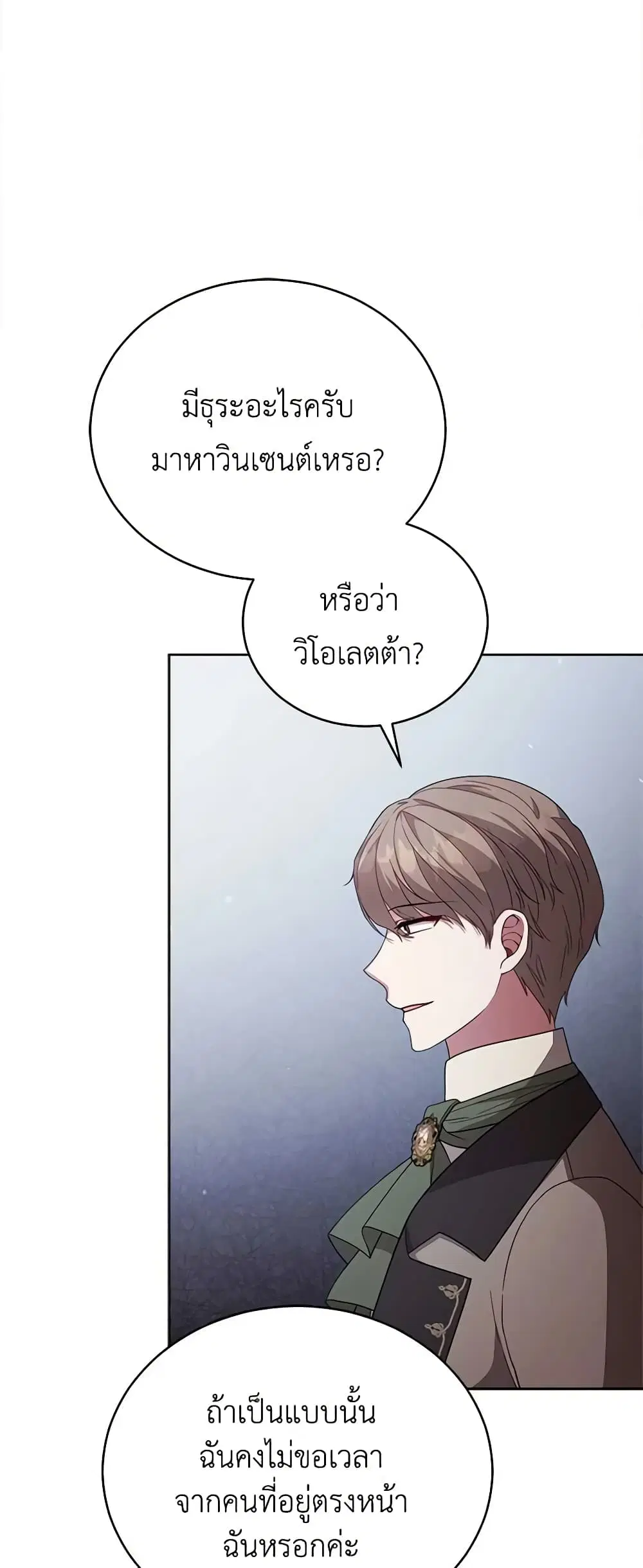 หน้า 24 จาก 43