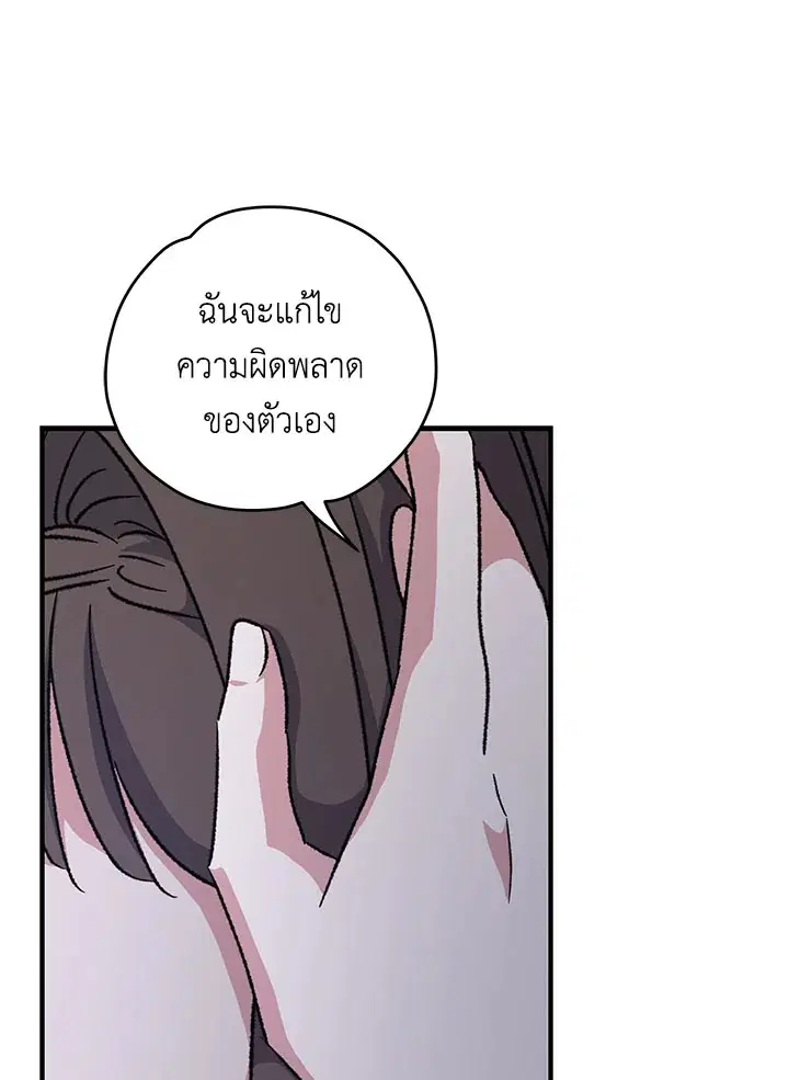 หน้า 32 จาก 122
