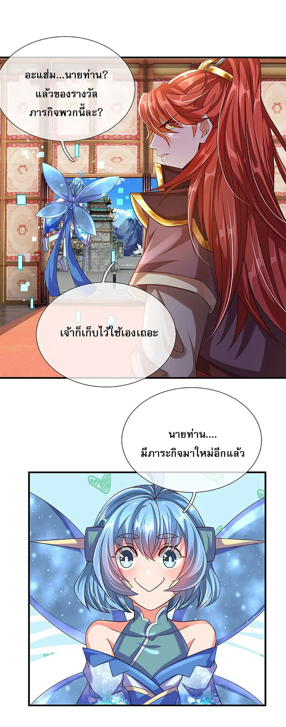 หน้า 12 จาก 18