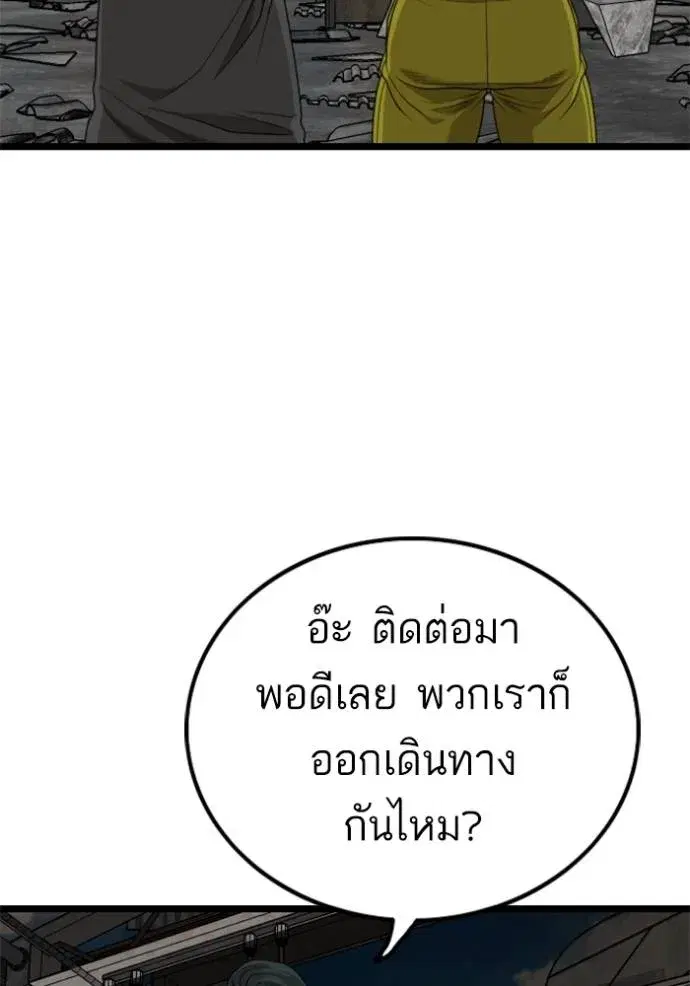 หน้า 110 จาก 136