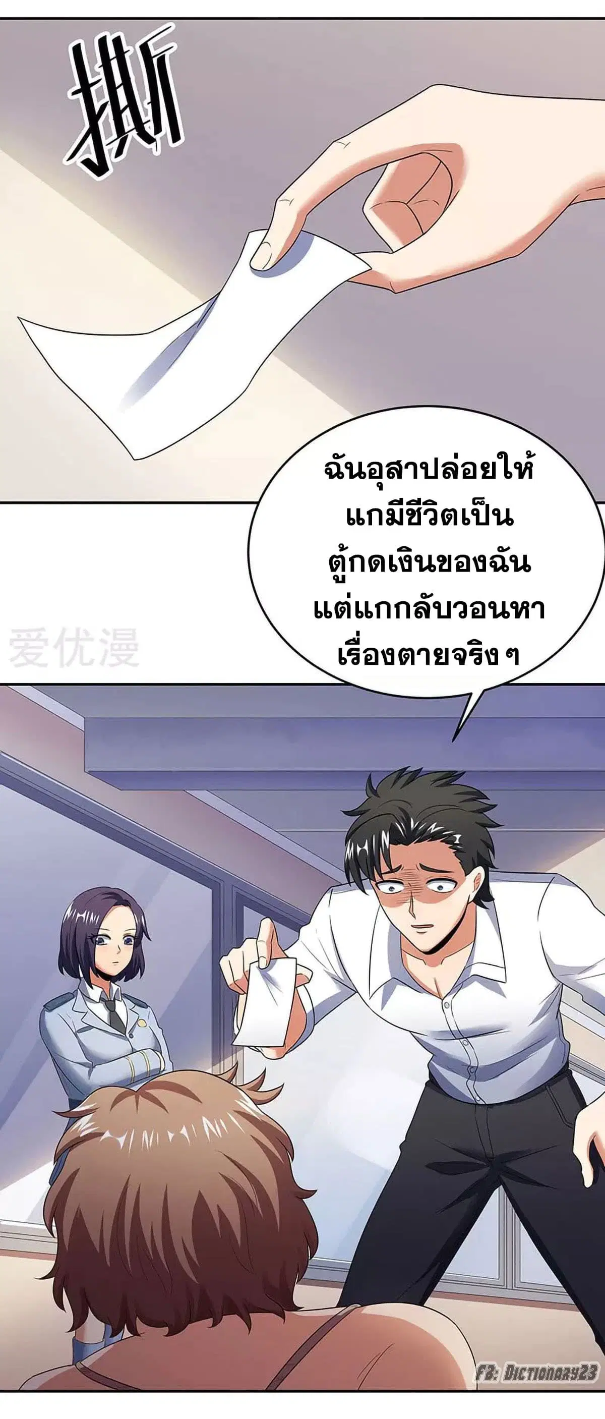หน้า 5 จาก 50