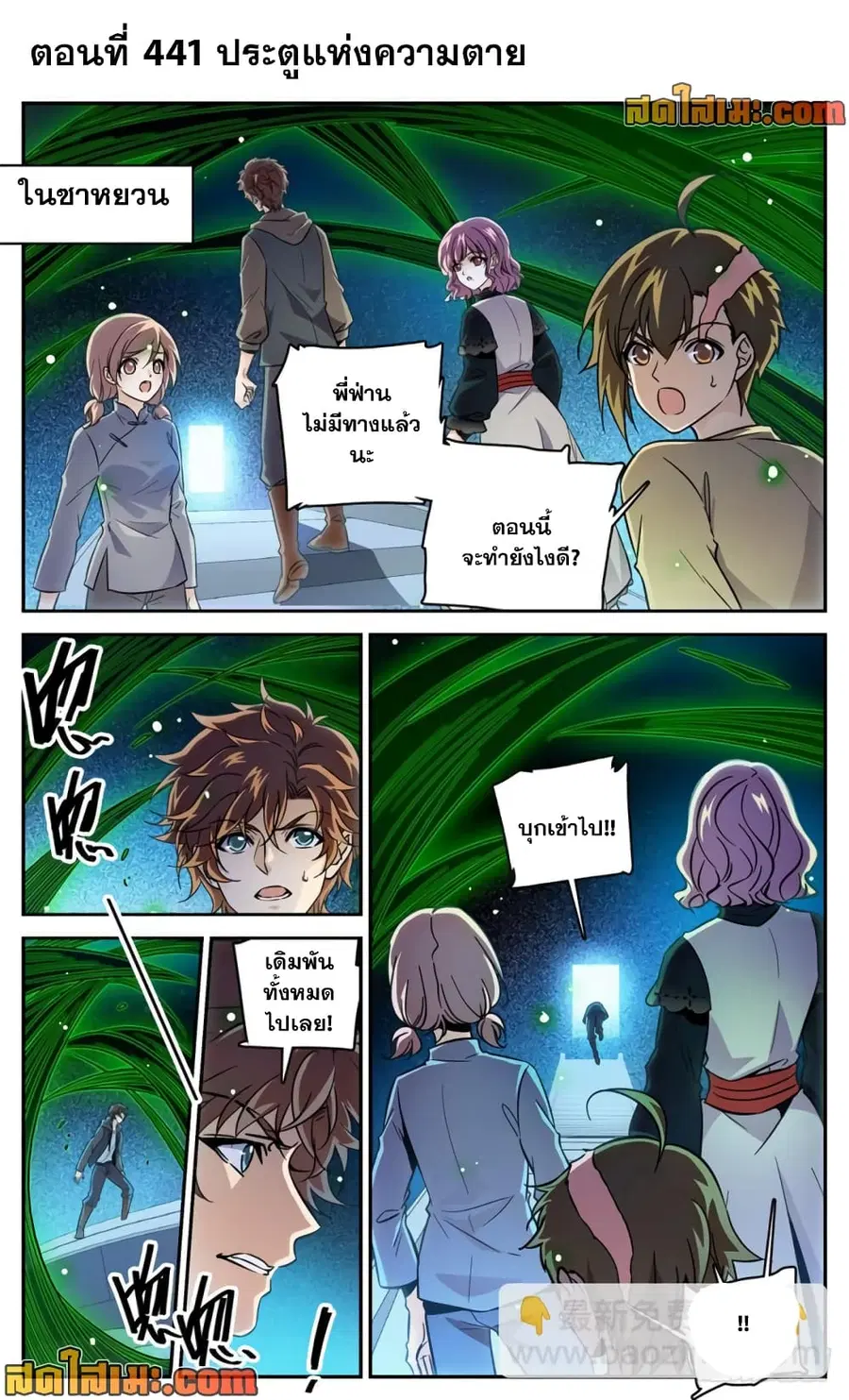 หน้า 2 จาก 14
