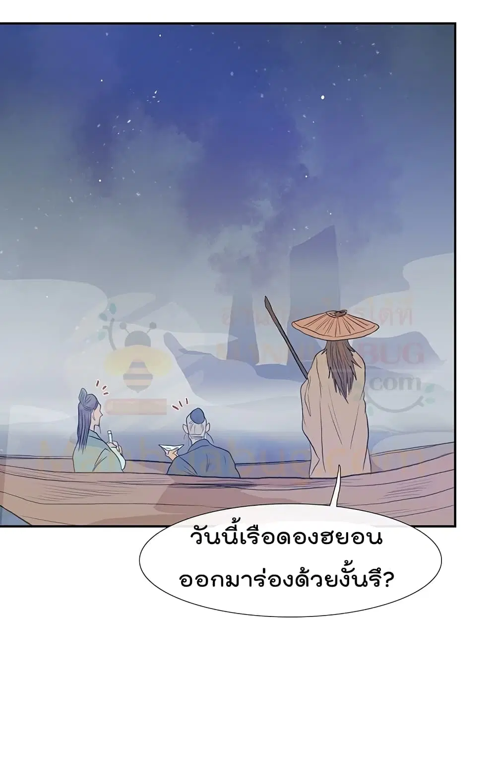 หน้า 19 จาก 54
