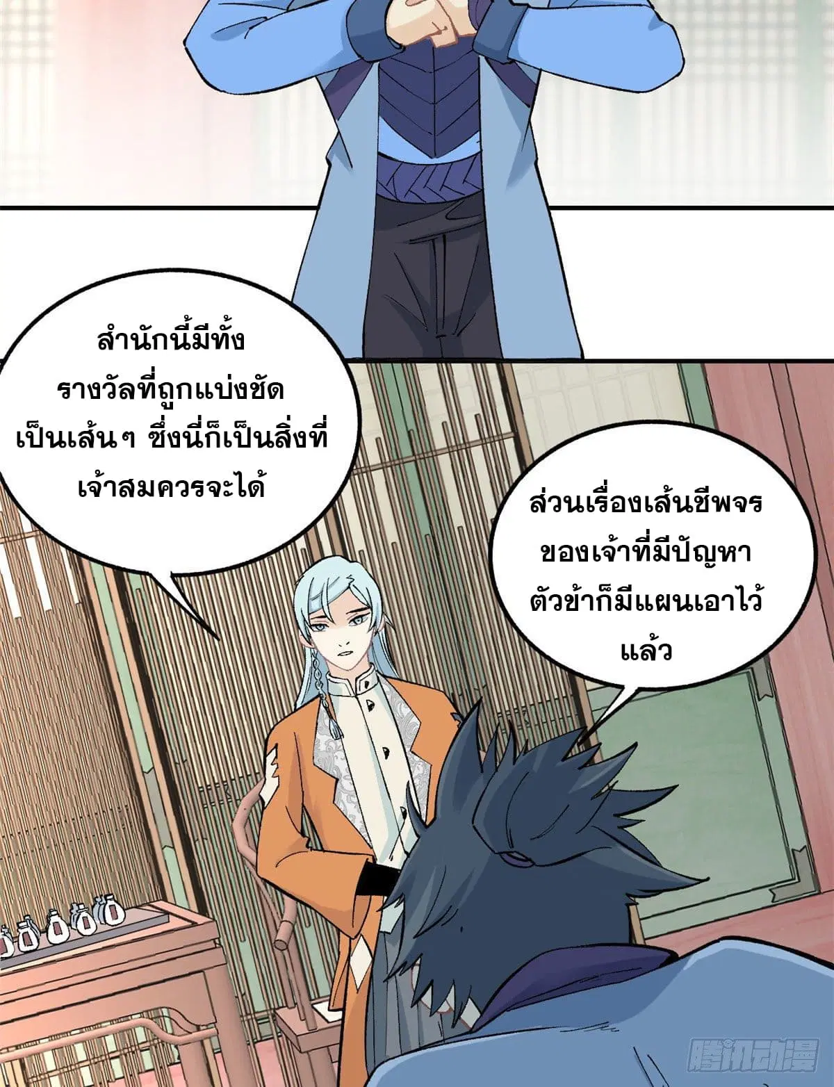 หน้า 15 จาก 37
