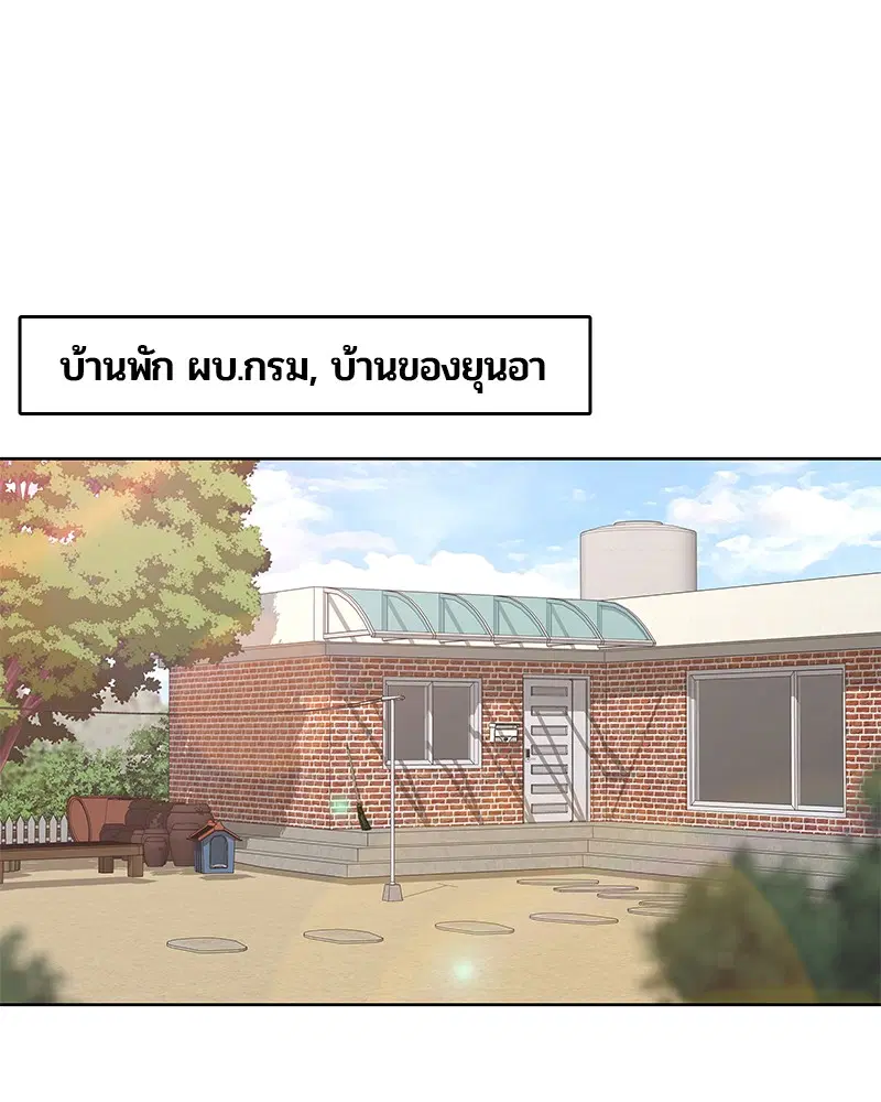 หน้า 74 จาก 112