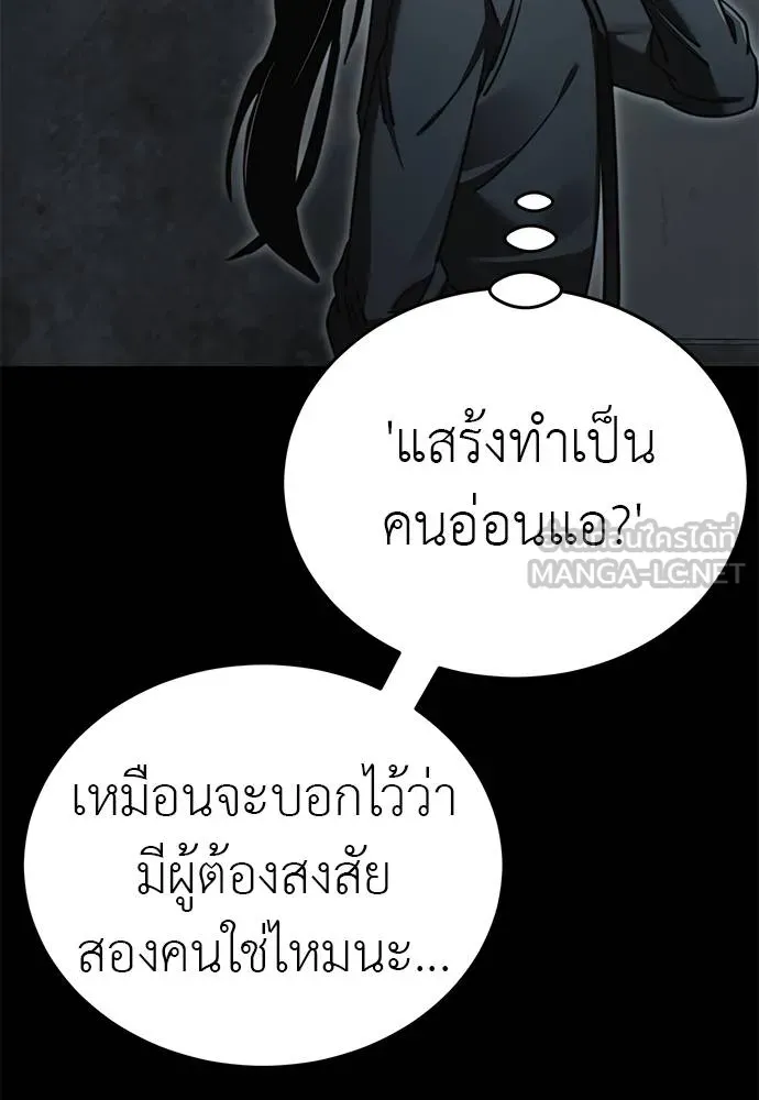 หน้า 18 จาก 181
