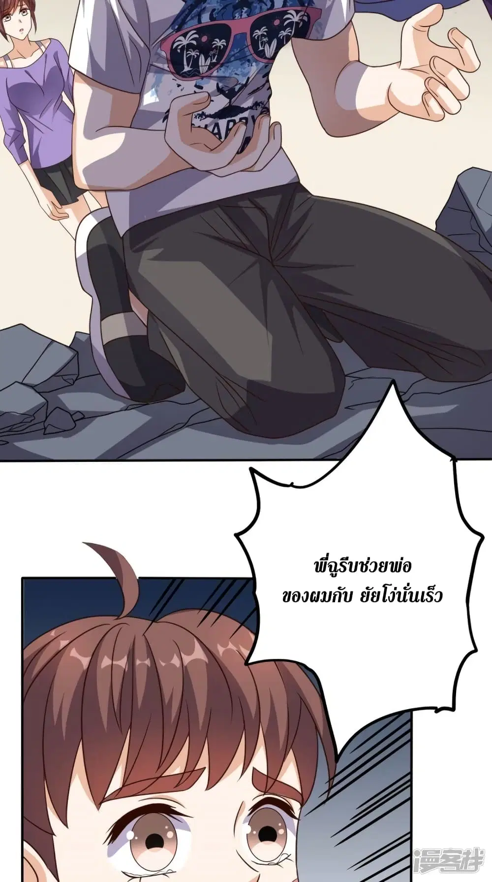 หน้า 5 จาก 42