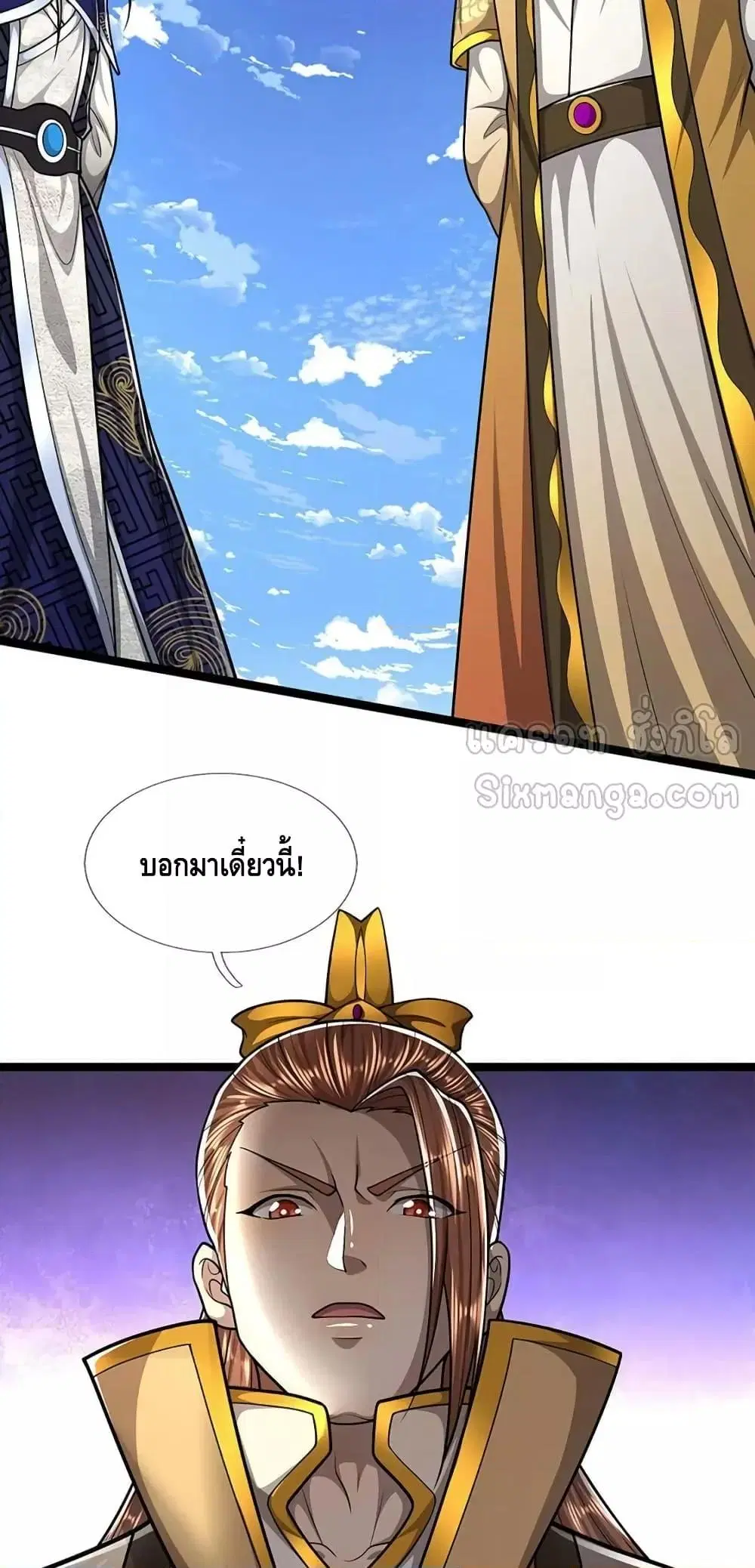 หน้า 21 จาก 42