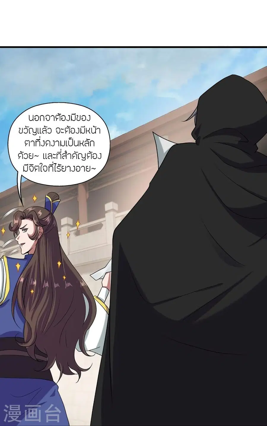 หน้า 27 จาก 79