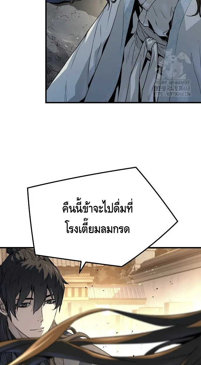 หน้า 46 จาก 110