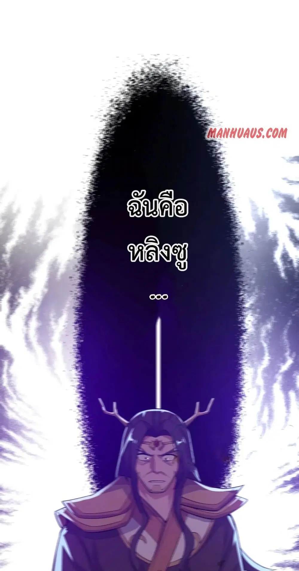 หน้า 29 จาก 62