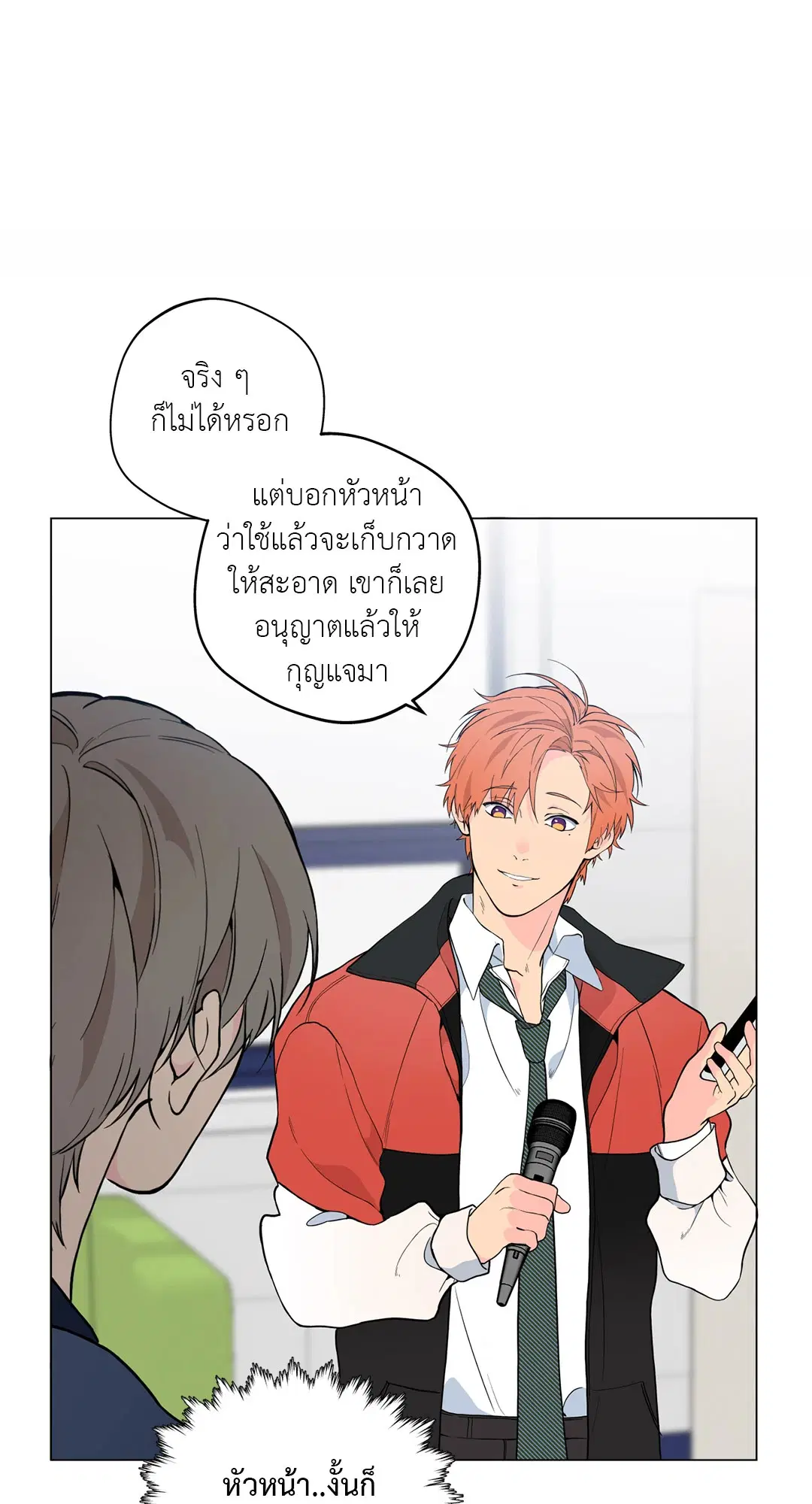 หน้า 39 จาก 81