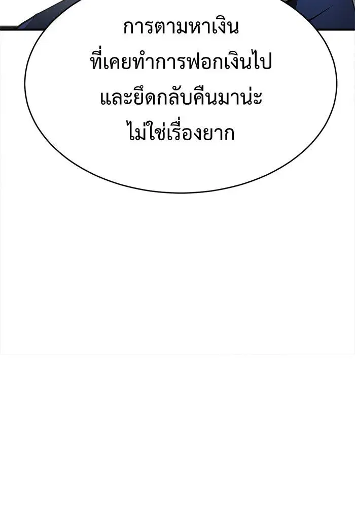 หน้า 149 จาก 192