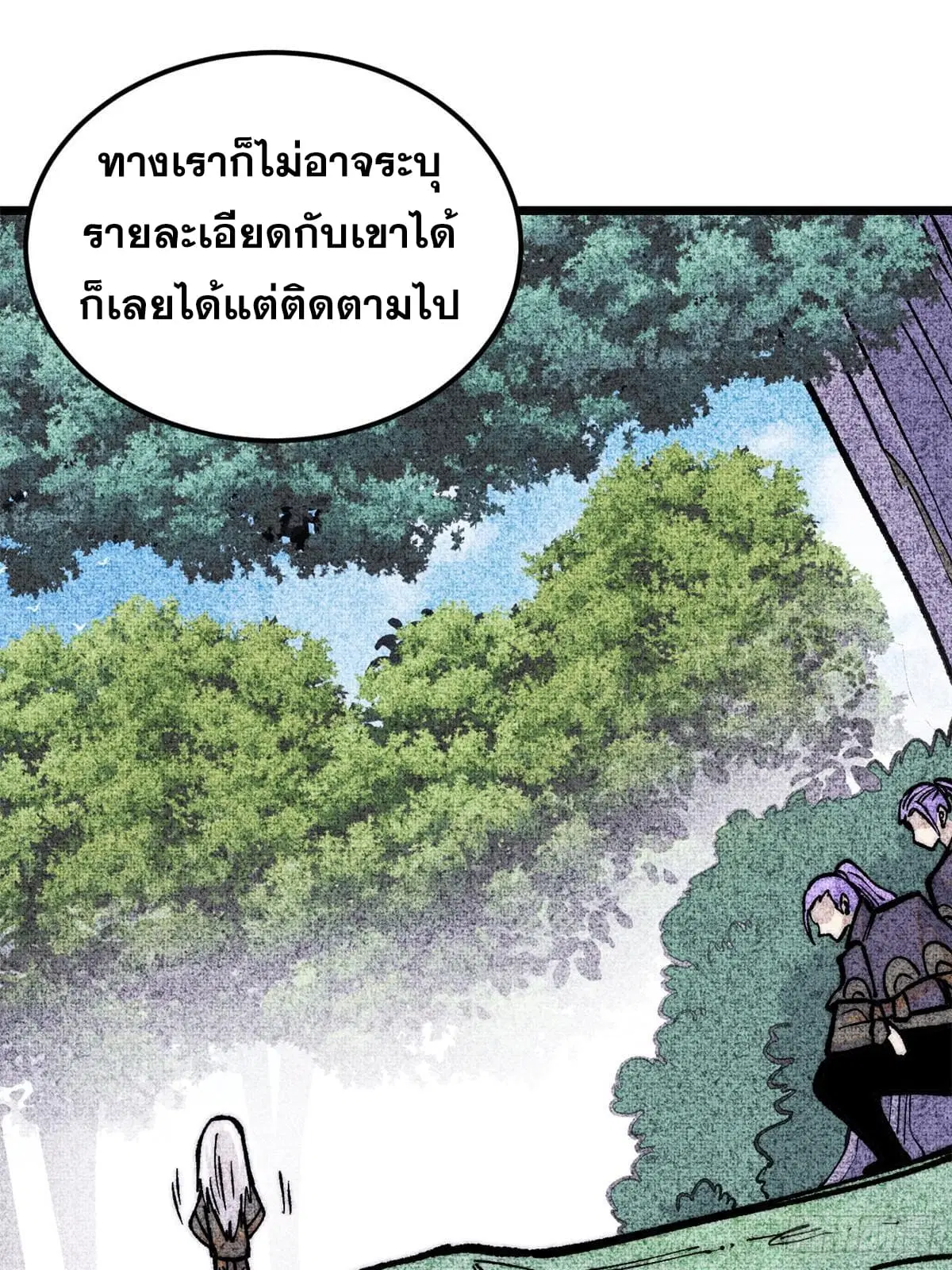หน้า 39 จาก 76