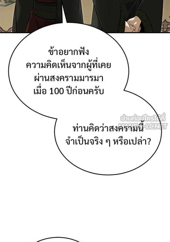 หน้า 69 จาก 130
