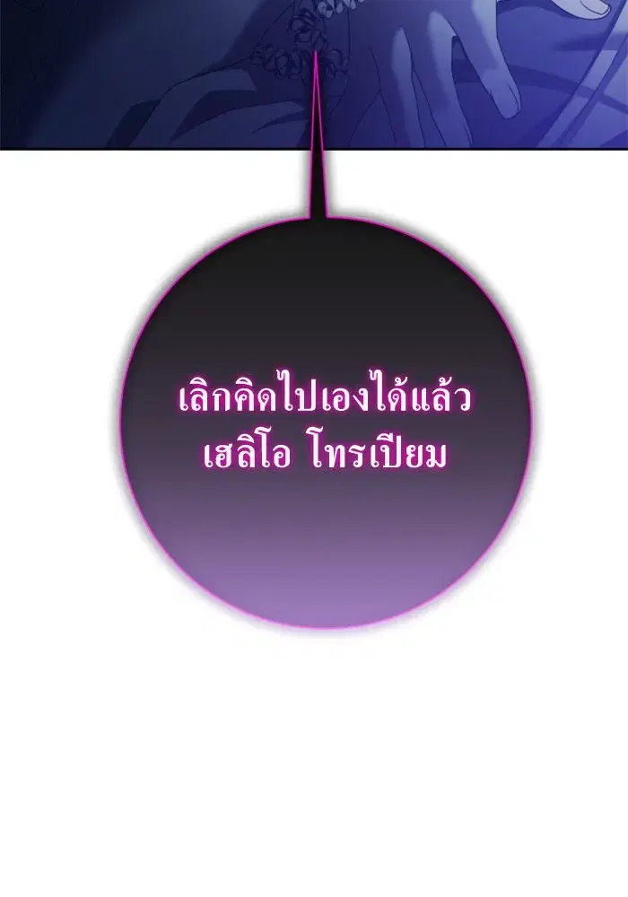 หน้า 71 จาก 222