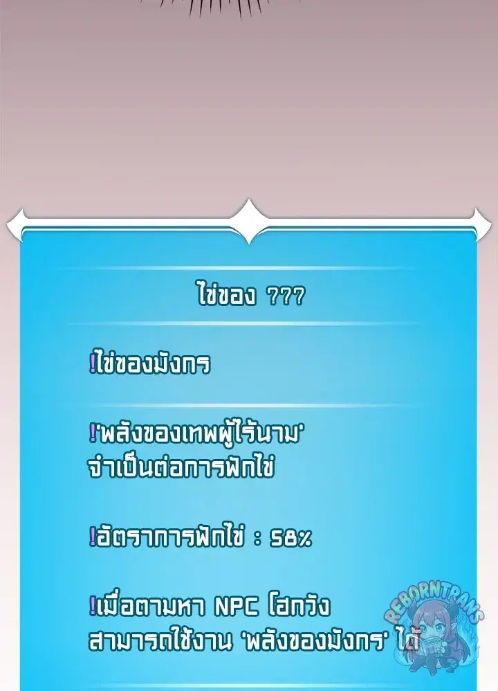 หน้า 141 จาก 155