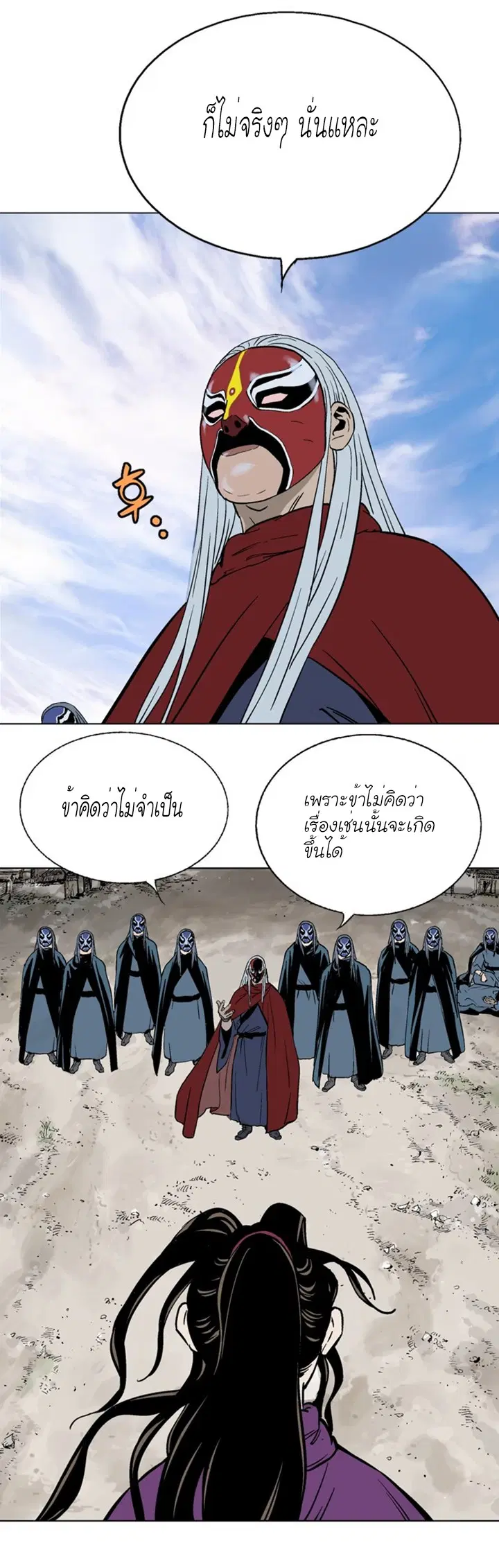 หน้า 7 จาก 39
