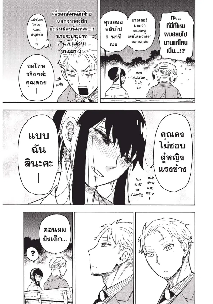 หน้า 17 จาก 23