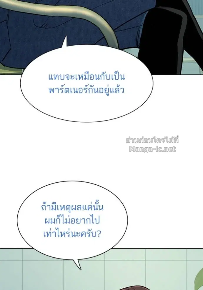 หน้า 122 จาก 142