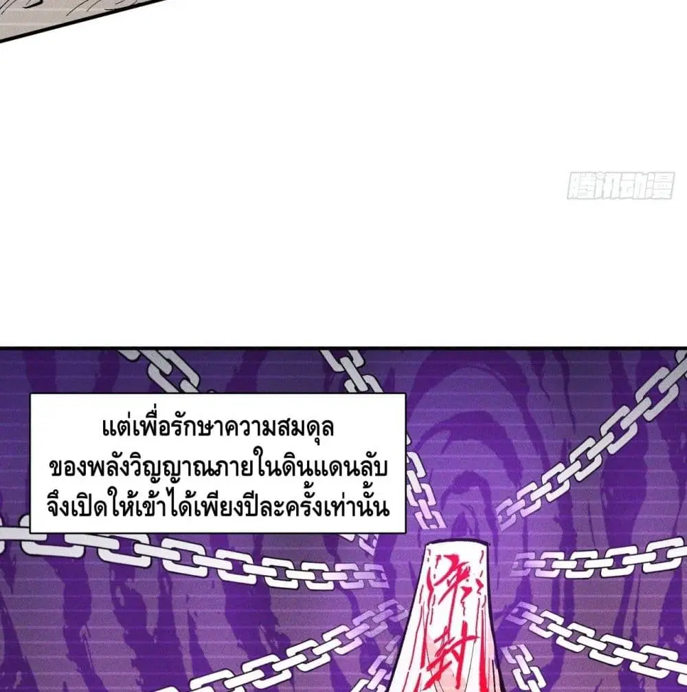 หน้า 66 จาก 79