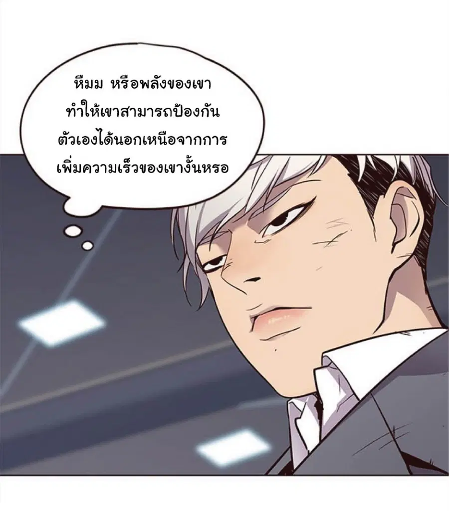 หน้า 10 จาก 87